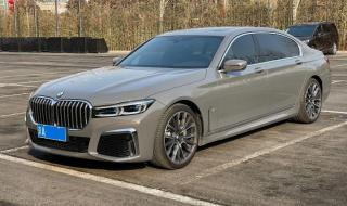 宝马740价格 宝马740价格