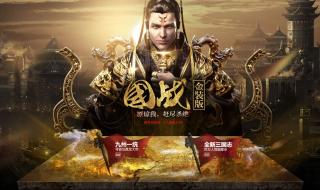 御龙在天手游福利