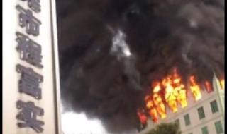 东莞一工厂突发大火