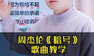 远方传来风笛下一句